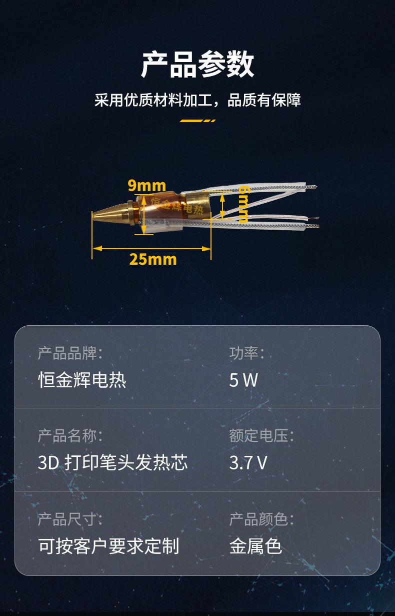 打印笔1_07.jpg
