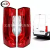 Adecuado para luz trasera de Sprinter W907 W910 2019-2026 9108200200