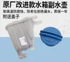Aplicable a Aodi A4L(B8)Q5A5 Hervidor de anticongelante Hervidor de expansión Tanque de agua Ensamblaje de hervidor auxiliar Fábrica original