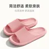 Sandalias de EVA de Verano al por Mayor de Fábrica para Mujer, Hogar, Baño, Ducha, Suela Suave, Interior, Domésticas, Antideslizantes, Inodoras, Pantuflas para Hombre