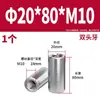 Acero Inoxidable 304 Pasador Cilíndrico Pasador de Posicionamiento Fabricante Venta al por Mayor Doble Extremo Rosca Interna Acero Inoxidable de Precisión Pasador Cilíndrico Sólido