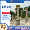 Villa estilo europeo estilo chino casa terminada autoconstruida columna romana grc acero plástico cemento componente estilo europeo columna redonda venta directa