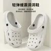 Zapatos Croc para Mujer, Ropa de Verano para Exteriores, Pantuflas de Casa para Pareja, Estilo de Verano para Pareja para Hombres, Antideslizantes y Resistentes a Olores para el Hogar