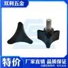 Manípulo de Parafuso de Aço Inoxidável 304 com Nylon Manípulo Triangular Botão de Plástico Manípulo Curvo Parafuso M568