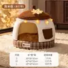 [Preventa] Cama para Perro y Gato de Color Castaño Lindo para Otoño e Invierno, Semicerrada, Cálida, Extraíble y Lavable, con Espacio Amplio