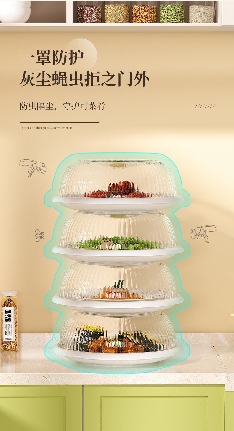 菜罩_12.jpg