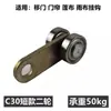 Polea de pista c30 polea colgante accesorios de pista polea colgante de acero inoxidable de alta resistencia guía polea colgante juego completo industrial riel deslizante polea colgante