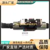 TAiwán NorthmAn Northern PreCisión MAquinaria Válvula HI Dráulica ESWHEE-G02-C2-32-D24-K31-A1