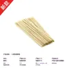 Fabricante de espetos para churrasco, espetos de bambu pretos, pacote completo, halal, hashis de bambu descartáveis, espetos giratórios para churrasco, sabor salgado, moinho