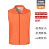 Chal de Caridad Cuello en V Fotografía Comunitaria Sin Mangas Ropa de Trabajo Personalizada Reportero Logística Logo Promoción Anti-Yusheng