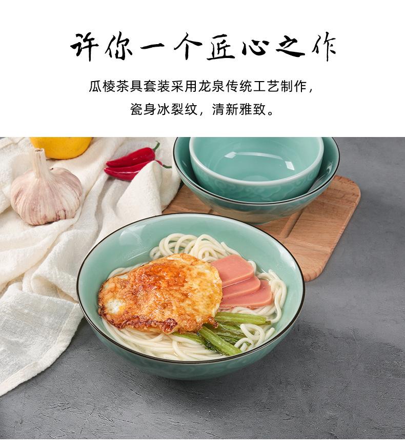 汤碗_04.jpg