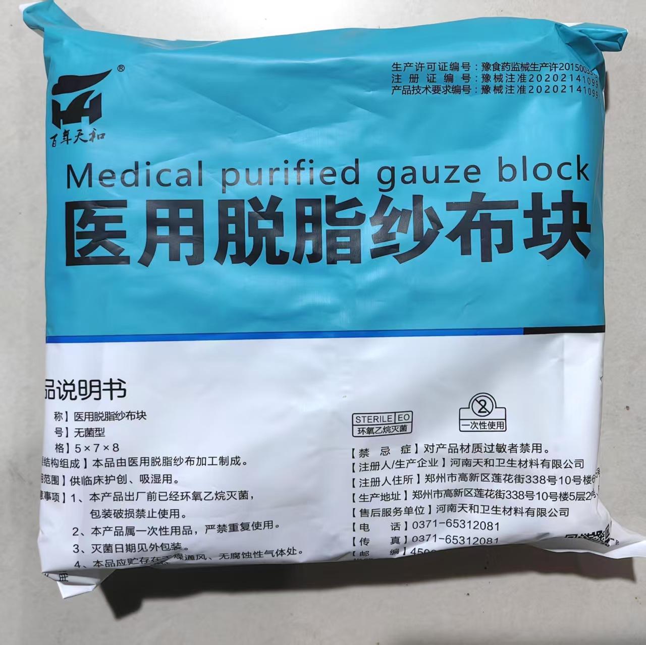 微信图片_20250315142851