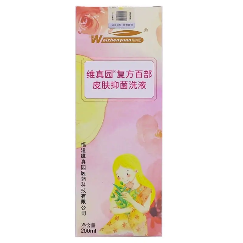 微信图片_20260330133055_1295_70