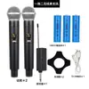Micrófono Inalámbrico Recargable Tarjeta de Sonido Transmisión en Vivo Amplificador para el Hogar Mezclador de Audio Altavoz con Barra Deslizante para Exteriores Micrófono