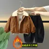 0177 Conjunto de Invierno para Niños Nuevo Genial y Elegante Chaqueta de Cuero Espesa con Forro de Felpa para Niños Conjunto de Tres Piezas Tendencia en Ropa de Invierno