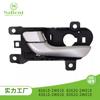 Adecuado para Hyundai 82610-2W010 82620-2W010 Autopartes Manija de Reposabrazos de Puerta de Coche Mano Fábrica