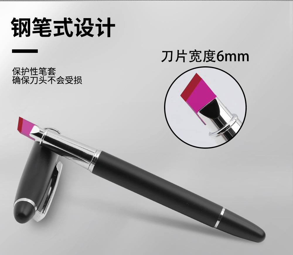 钢笔红宝石斜口切割刀_03.jpg