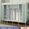 Guarda-Roupa Simples para Quarto de Aluguel, Guarda-Roupa de Tecido com Estrutura Totalmente em Aço, Reforçado e Espessado, Armário de Armazenamento Robusto e Durável