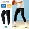 Manguitos protectores solares de seda de hielo para hombres y mujeres, adecuados para baloncesto y deportes al aire libre, protección UV, frescos y de secado rápido, alta elasticidad, manguitos antideslizantes