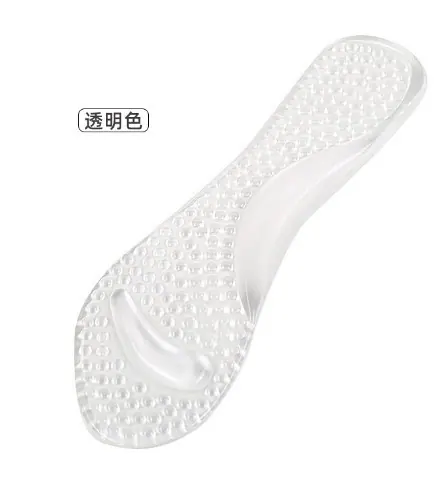 七分垫1