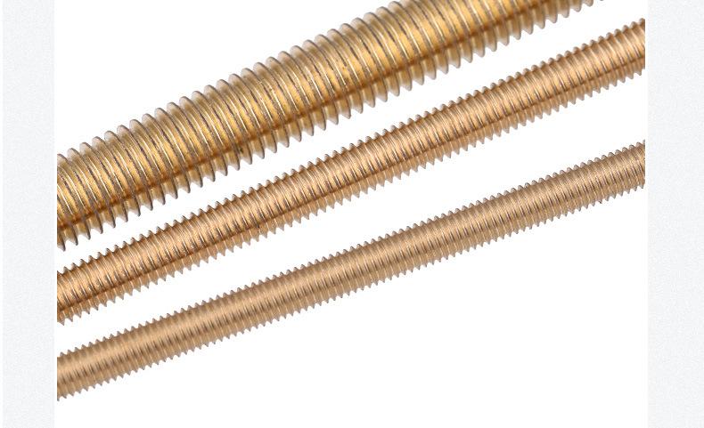0723 139铜丝杆详情-14.jpg