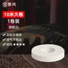 Cinta Guzheng 10m Especial Examen Grado Transpirable Cómoda Uñas Pipa Niños Profesional Cinta de Rendimiento Sin Corte