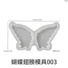 Colgante de Ala de Mariposa de Resina de Cristal de Amapola Adorno de Yeso para Aromaterapia DIY Molde de Silicona