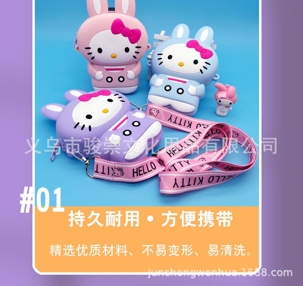 长耳兔包包-详情页5.jpg