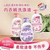 Líquido para Lavar Roupa Íntima da Tinkerbell Agente de Limpeza para Roupa Íntima Feminina Antibacteriano Remoção Profunda de Manchas Detergente de Lavanderia Original