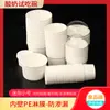 Mini Copo Pequeno de Degustação 2,5 Tigela para Molho 4 Copo de Papel Descartável para Sorvete Copo de Iogurte Tigela de Papel Caixa de Papel Qishai