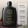 Dr. Champú Hidratante Yunmei con Cinco Extractos de Plantas Negras 300ml Mejora el Cabello Encrespado y Nutre el Cabello Polygonum Multiflorum Ganoderma Lucidum Negro