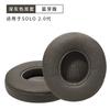 Adecuado para Almohadillas para Auriculares Beats Solo3 Mangas para Auriculares Almohadillas Solo2 Inalámbricas Originales Algodón para Auriculares Mangas de Esponja para Auriculares
