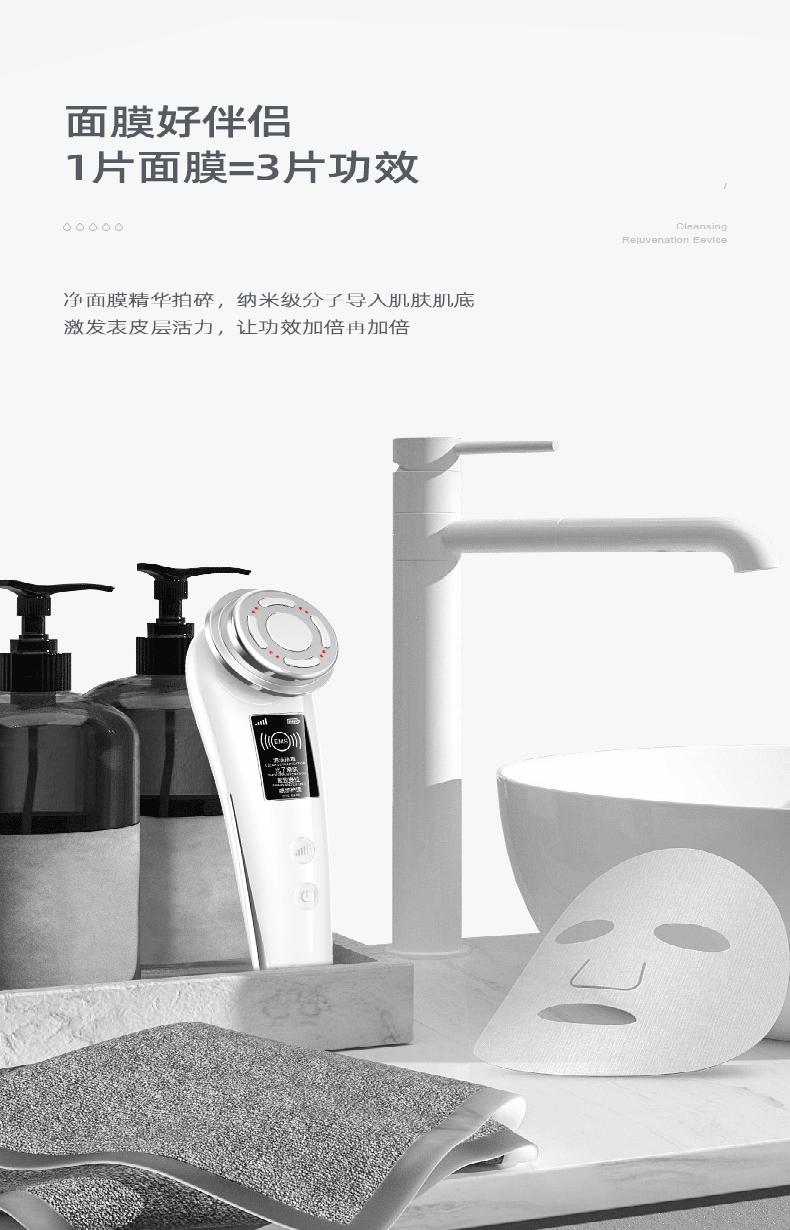 D9白详情_17.gif