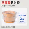 Bolsa Desechable para Pediluvio Bolsa de Plástico para Pediluvio Tamaño Grande Bolsa para Lavar Pies Tina para Pies Spa para Pies Cubierta Antibacteriana para Tina Cubierta para Tina