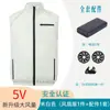 Ropa Acondicionada con Ventilador de Nuevo Estilo Transfronteriza, Resistente al Calor y Refrigerante, Chaleco sin Mangas con Ventilador, Ropa de Verano para Exteriores con Ventilador, Venta al por Mayor