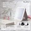 Espelho de maquiagem dobrável de alta relação custo-benefício com luzes LED, portátil e acessível, um produto popular de e-commerce, disponível para atacado