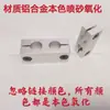 Clip de Fijación Paralela de Doble Agujero de Aleación de Aluminio Clip de Fijación de Pilar Conector de Doble Agujero Clip de Soporte de Eje Óptico Paralelo de Dos Agujeros