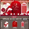 Montaje y Decoración de Escena para Ambiente de Apertura de Nueva Tienda, Eventos de Empresa, Caja Misteriosa de la Suerte, Muro de Sobres Rojos, Tablero de KT