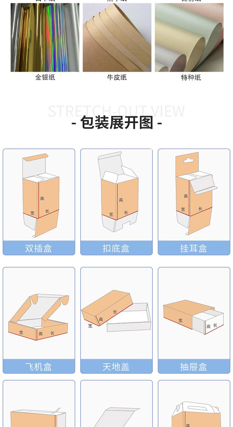 越彩印刷详情页_07.jpg