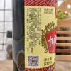 Vinagre Aromático Hengshun 4,5 Graus 500ml Vinagre Aromático Zhenjiang Vinagre Fermentado de Grãos Vinagre Comestível Sem Conservantes 1,75L