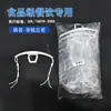 Máscaras Transparentes para Food Service, Higiênicas, Embaladas Individualmente, Anti-Embaçante, Máscaras Sorriso Ajustáveis, Máscaras de Plástico para Restaurantes e Hotéis