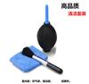 Kit de limpieza de cámara cuatro en uno bolígrafo de limpieza de cámara cubierta de limpieza bola soplador de polvo limpieza de lentes kit de limpieza para cámara SLR