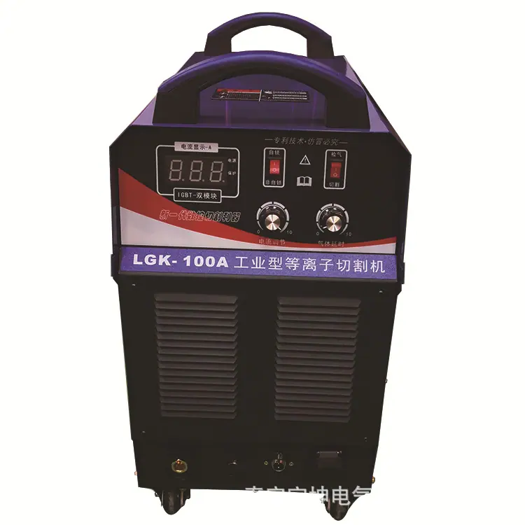 工业等离子正-1.jpg