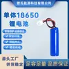 Fábrica de origen batería de litio 18650 suministros para coche audio inteligente batería individual 18650 3.7V3400mAh