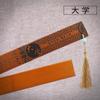 Regla de bambú, adornos para oficina, maestra, tablero de bambú, sinóloga, hogar, Maxim Di Zi Gui, barra de bambú engrosada, regla de enseñanza de bambú