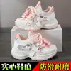 Zapatillas Deportivas para Niñas con Suelas Blandas, Zapatillas Estilo Papá para Niños, Nuevas Zapatillas Infantiles de Dibujos Animados Primavera y Otoño 2026, Zapatillas Ligeras Antideslizantes para Correr