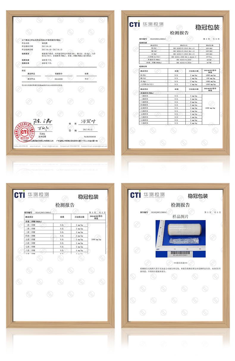 PE平口袋水性塑料胶袋平口袋防潮透明度高塑料袋平口袋