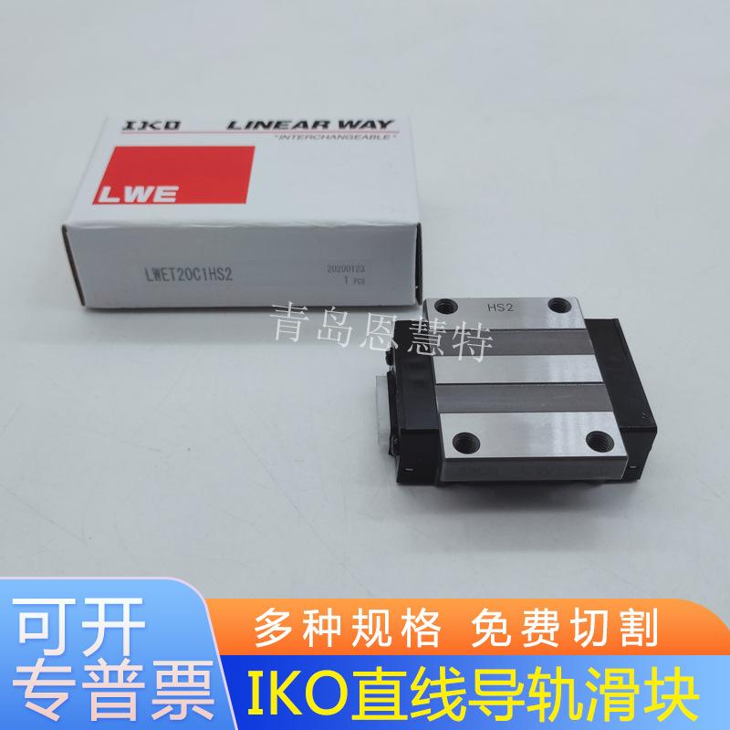 LWET20C1HS2 (35).jpg