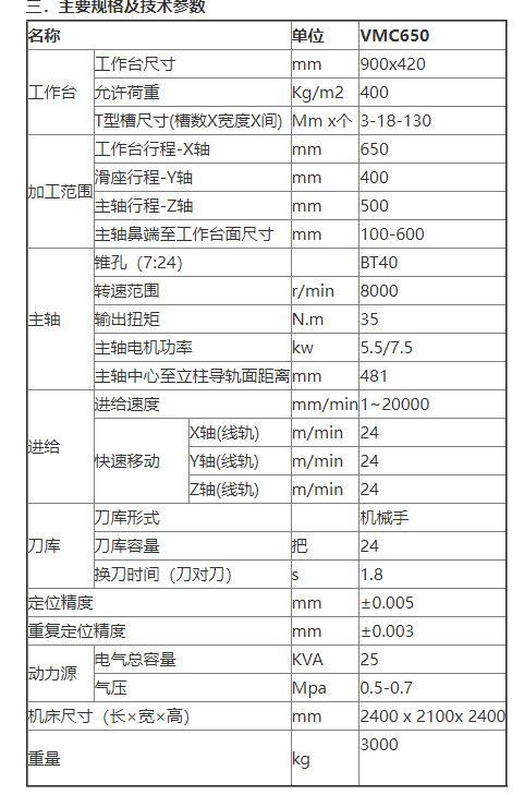 微信图片_20240514113655