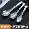 Venta al por mayor de fábrica cuchara de acero inoxidable cuchara Earl cuchara para el hogar cuchara para comidas cuchara para postre cuchara cuchara de extensión para Hotel Palacio de Comida Occidental